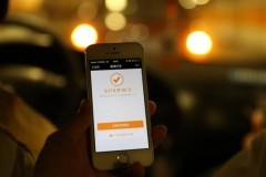 2020-2025年中國代駕行業市場前景預測及投資戰略研究報告