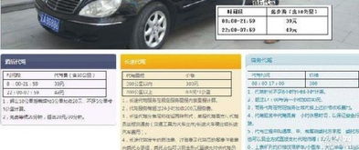 沈陽市佳德源代駕服務中心 專業、安全、便捷的代駕服務解決方案