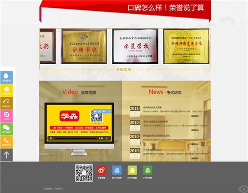 濟(jì)寧樂(lè)合網(wǎng)站制作公司 專(zhuān)業(yè)打造網(wǎng)絡(luò)文化經(jīng)營(yíng)平臺(tái)